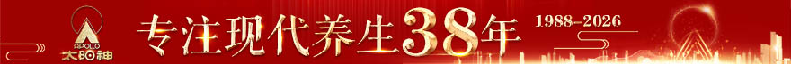 广东太阳神集团有限公司