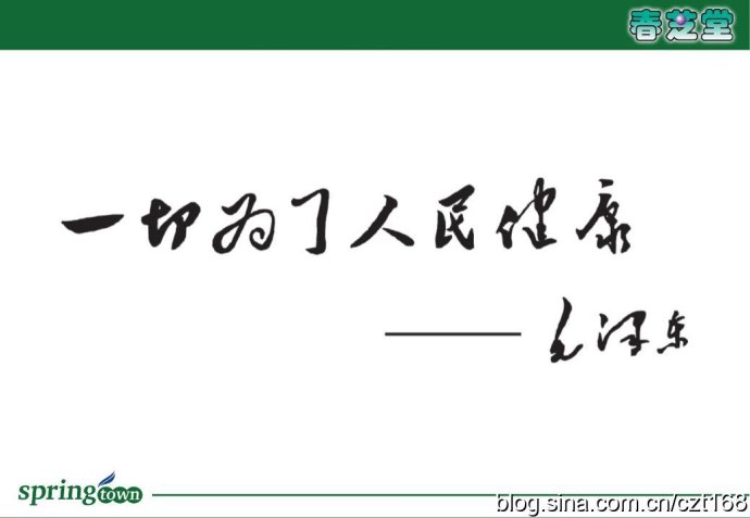 企业宗旨 企业宗旨