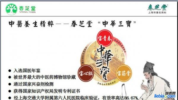 企业文化 企业文化