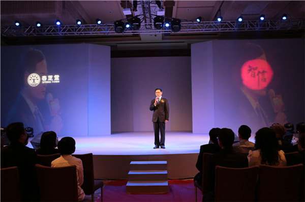 公司总裁王爱庭出席 公司总裁王爱庭出席