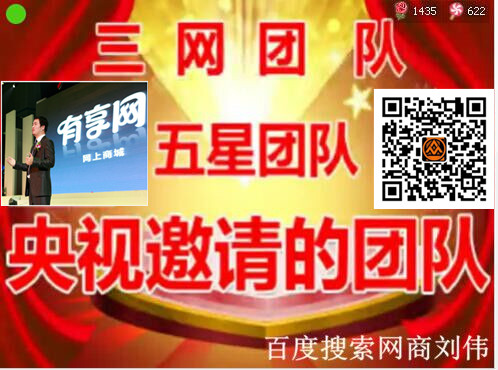 三生三网团队创富系统 三生三网团队创富系统