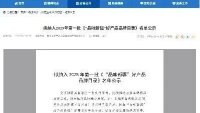 福瑞达旗下伊帕尔汗品牌