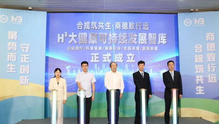 和治友德参加2025渠道经济高峰论坛获荣誉