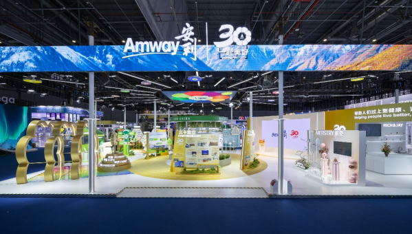 安利赴约2025 进博会：加码中国市场，领航健康未来