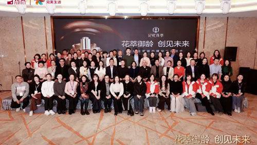 完美新品记忆花萃御龄精华油共创会大同启幕