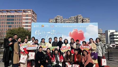 江苏|近百名完美人无偿献血助力宿迁血液保障