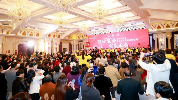 太阳神益康财富峰会广西桂林圆满收官