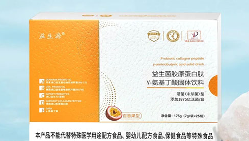 绿之韵数字化获评“广东省名优高新技术产品”