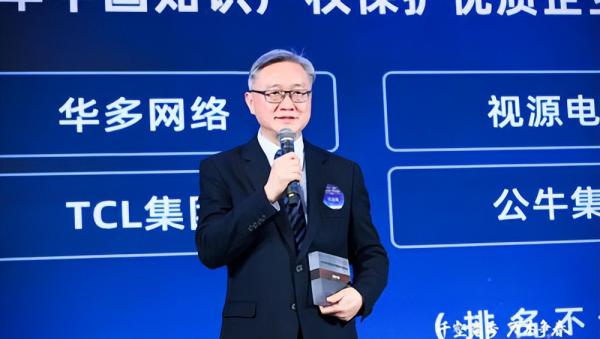 完美入选中国知识产权保护优质企业Top100