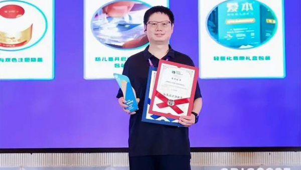 自然阳光环保包装获“绿动中国”包装设计奖项