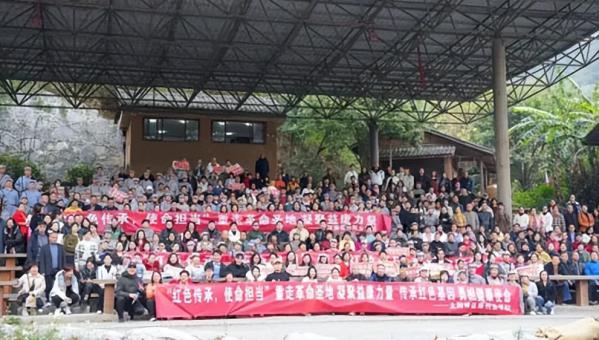 太阳神益康创业学院贵州遵义红色研学旅举行