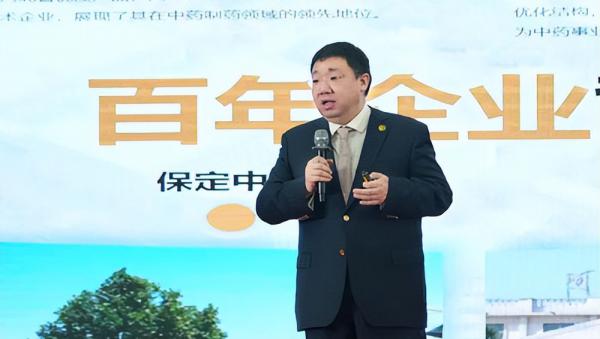 金木保定中药AI健康生活馆推介会重庆站举行