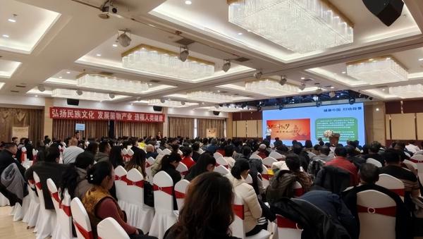 “健康中国 安惠在行动”邢台站报告会举办