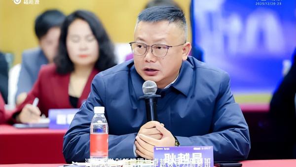 福能源策略委发展委2025第三次会议召开