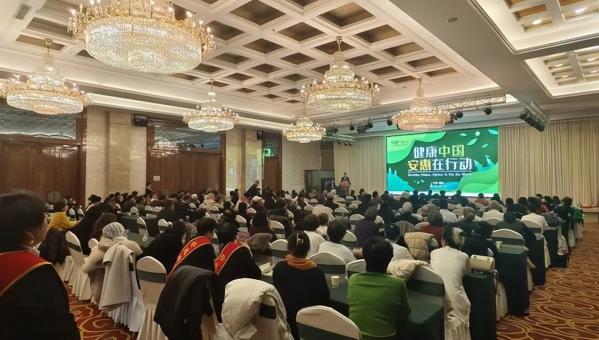 固原报告会举办 安惠引领食药用菌健康新风尚