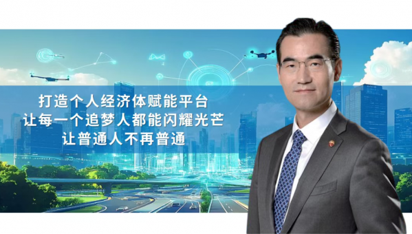 韩金明|和治友德董事长