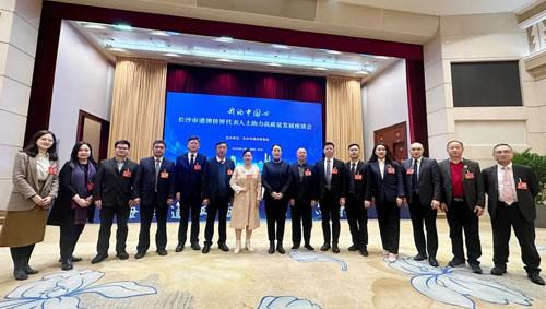 绿之韵胡国安受邀参加“我的中国心”座谈会