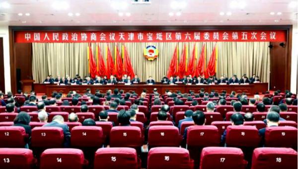 和治友德董事长韩金明出席中国人民政治协商会议天津市宝坻区第六届委员会第五次会议