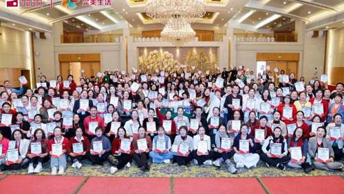 2026年完美首期中级客户经理培训班再起航