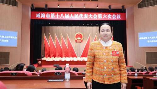 安然梁浩出席威海市第十八届人大第六次会议