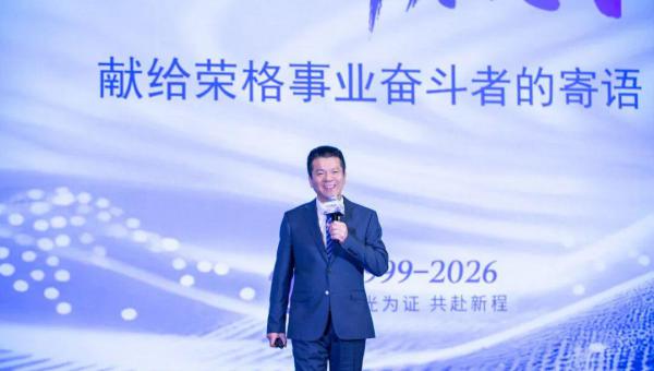 荣格市场政策解读和实操培训会在洛阳举办