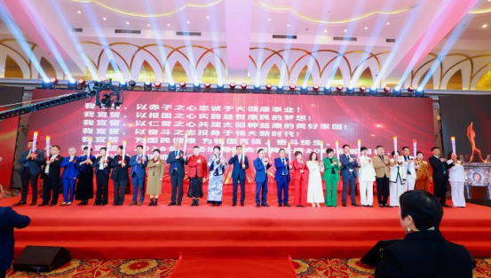 太阳神益康创业学院年度盛典桂林圆满落幕