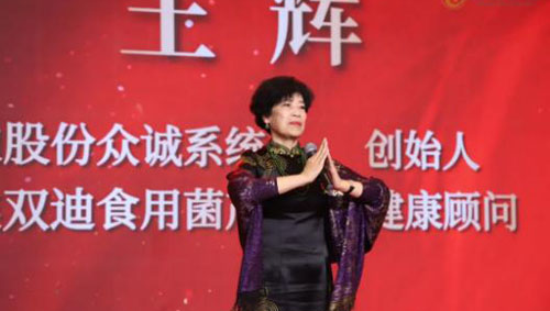 双迪股份众诚系统2026年会盛典圆满收官