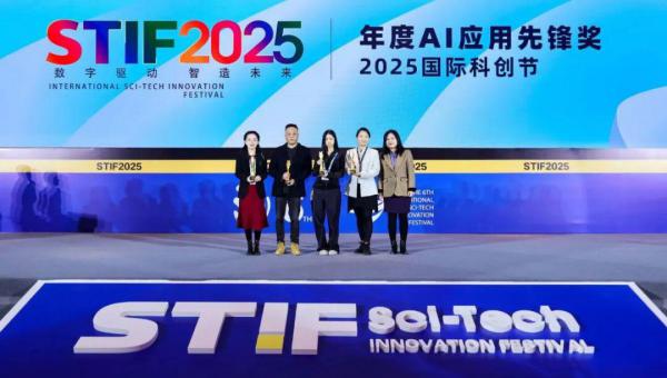 东方红航天生物斩获STIF国际科创节两大重磅奖项