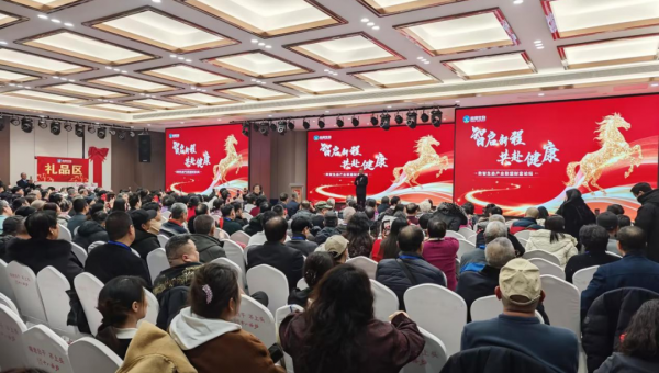 炎帝生物数智生态论坛在石家庄举行