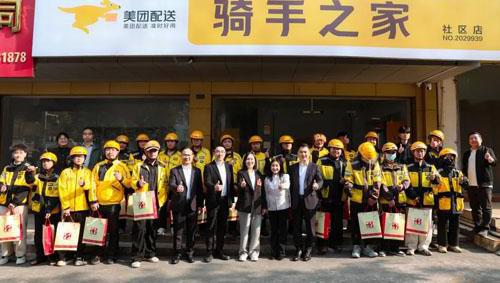 人大代表在行动｜完美彭志红走进“骑手之家”