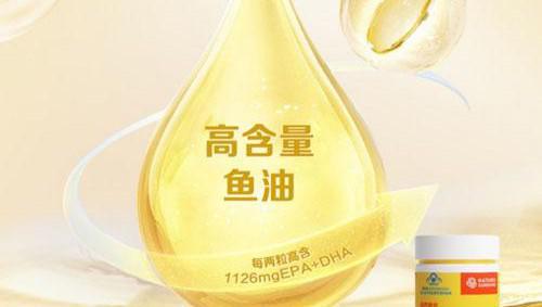 自然阳光鱼油权威检测：贯彻落实“严肃营养”