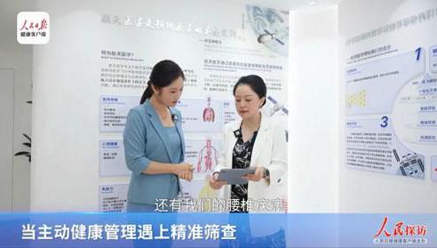 东方红航天：“人民探访”栏目走进神舟天源