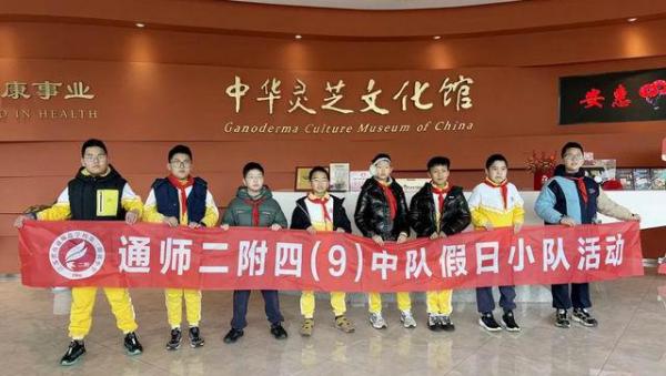 安惠生物科技园开展马年新春研学实践活动