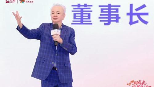 新年肇启 完美中国2026年员工大会举行