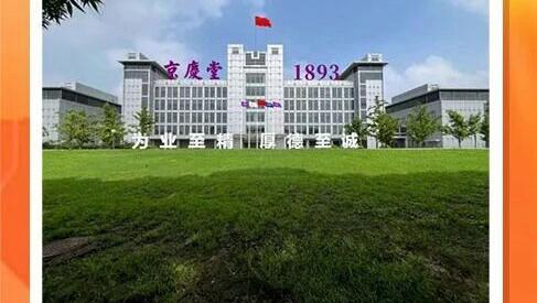 富迪生态深耕产业赛道 