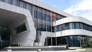 福瑞达生物入选2025年度国家级绿色工厂