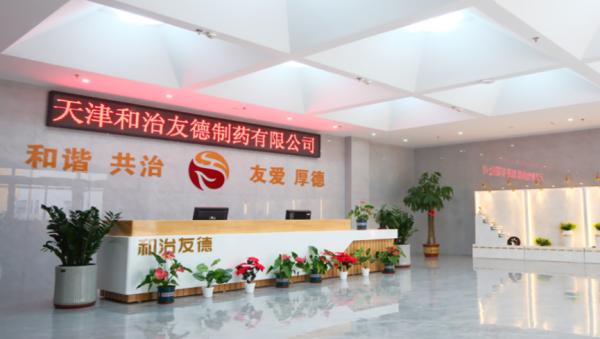 和治友德参与起草国家标准《天然食品成分使用指南》正式发布实施