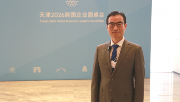 和治友德董事长韩金明受邀出席天津2026跨国企业圆桌会
