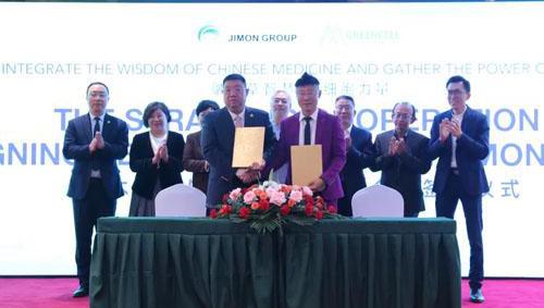 金木集团开启“本草+细胞”全球合作新篇章