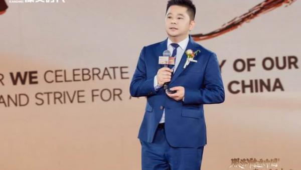 康活赋能，五力共赢 康美时代吹响2026冲锋号