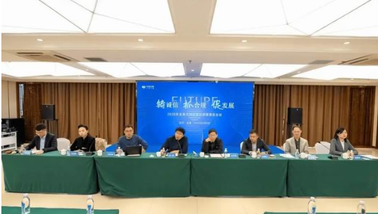 未来生物深入学习3·15 座谈会精神及合规培训