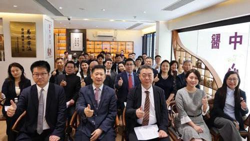 金木集团见证易水学派香港传承工作室揭牌