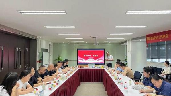 润曜同行 香雪共赢 工商战略协同会议举行