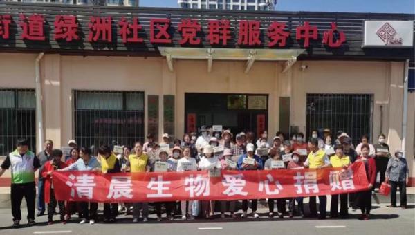 清晨生物：以爱为翼 善力共生