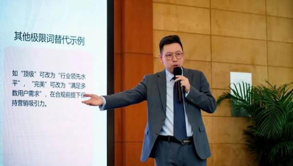 清晨生物如何用“硬标准”守住广告合规底线