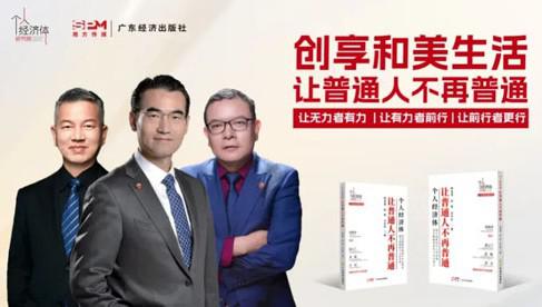 和治友德|世界读书日：读书养心神经典润墨香