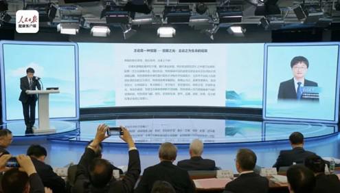 安利参与2026主动健康大会 助力健康平权