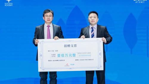 艾多美捐100万助力【乡村学生安全通学】