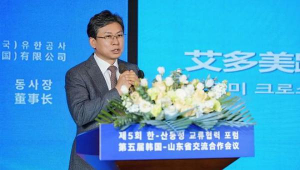 艾多美亮相鲁韩高层对话，以行动诠释深耕决心