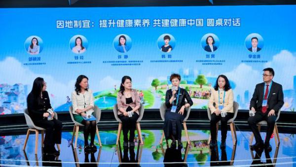 安利“健康中国 我们行动”再出发 让健康从“知道”到“做到”